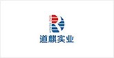 南陵客户展示